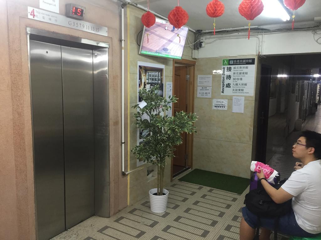 Kowloon New Hostel Exterior photo
